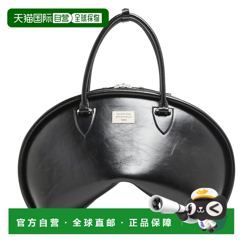 1h可退 潮奢 Acne Studios 艾克妮 女士 Bowlina 手提包