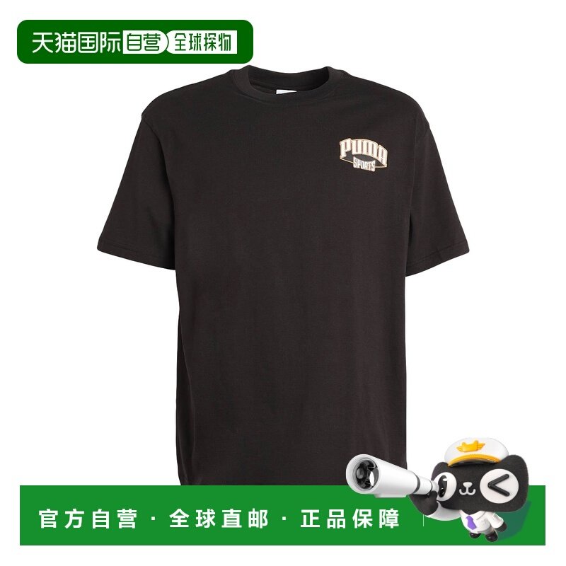 1h可退 潮奢 Puma 彪马 男士 T恤运动装 black黑色 舒适时尚,运动服/休闲服装,运动T恤,淘宝优惠券,粉丝福利购,淘宝优惠卷