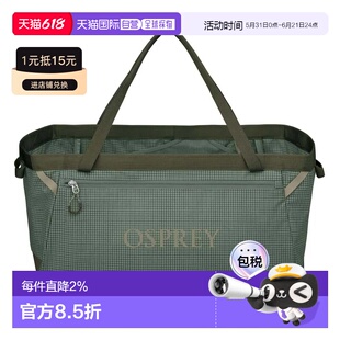OSPREY Transporter Gear 60L托特包 中性