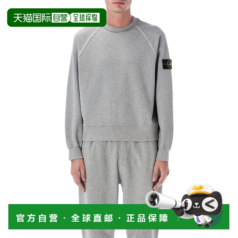1h可退 STONE ISLAND 男士针织衫 25AS156100022S0M20V0M64