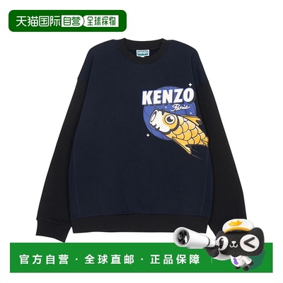 KENZO 男童卫衣 K61428845 AW2025 蓝色 小鱼图案卫衣