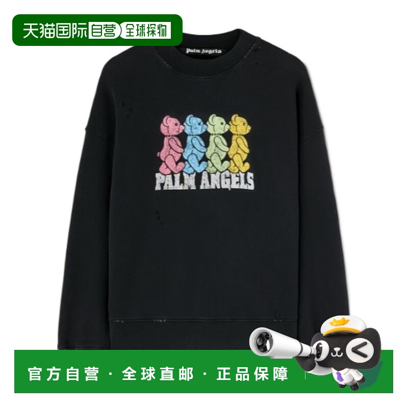 1h可退 PALM ANGELS 男士针织毛衣 PMBA026S25FLE0041084 SS2025