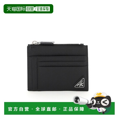 PRADA 男士卡包 2MC067QHHF0002 CO 黑色 Prada Card Holder
