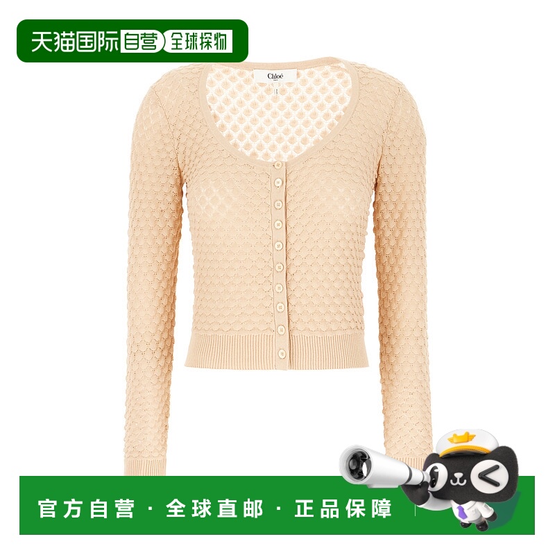 1h可退 潮奢 Chloe 蔻依 女士 Skin 粉色棉质针织开衫 CHC24AMC13