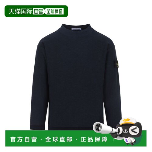 STONE ISLAND 男士针织衫 5100044S01B0V0020 SS2【付后1h可退】
