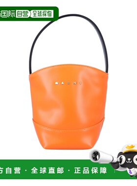 MARNI 女童包袋 M01820M00TKMW111F0M436 SS2026