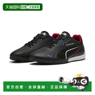 BMW M Motorsport Drift Cat 11 男女皆宜休闲鞋