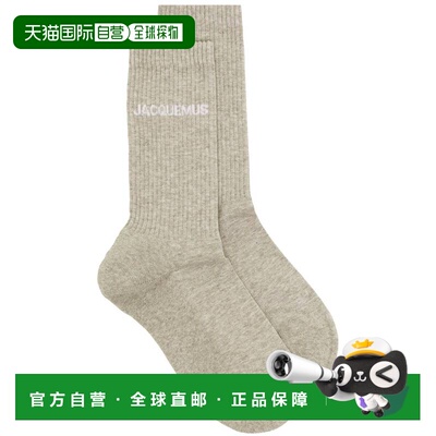 1h可退 JACQUEMUS 男士袜子 213AC0035000130 AW2024 花色中筒袜