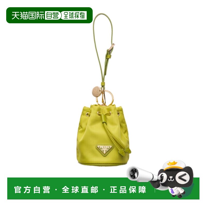1h可退 prada 女士 钥匙扣钥匙链普拉达扣环