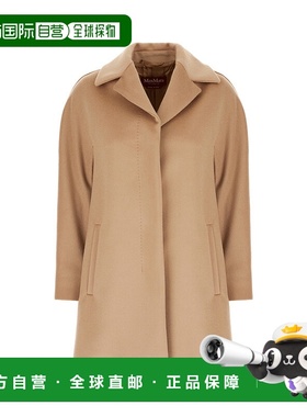 1h可退 潮奢 MaxMara 麦斯玛拉 女士 Belize 驼色羊毛大衣 BELIZE