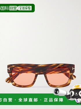 1h可退 潮奢 Tom Ford 汤姆 福特 男士 Fausto 方形框龟甲色醋纤