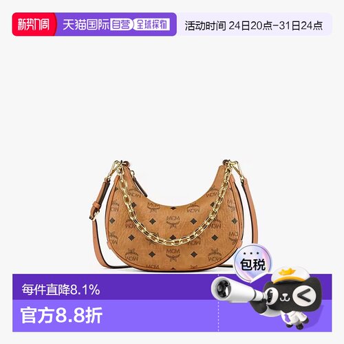 MCM 专柜款AREN徽标印花PVC配皮女士单肩手提包 MWHFATA02