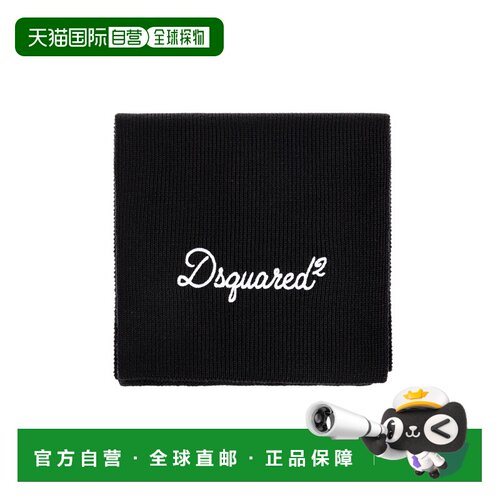 香港直邮DSQUARED2 男士围巾 KNM021701W00001212【付后1h可退】