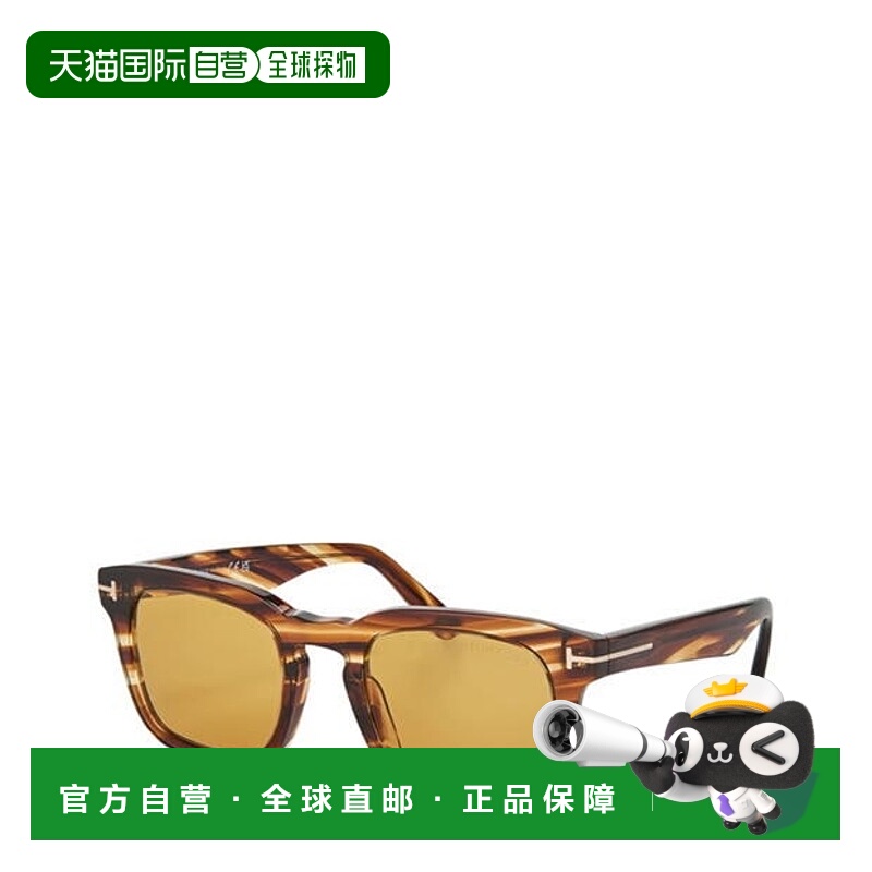 1h可退 潮奢 Tom Ford 汤姆 福特 男士 Dax 太阳眼镜