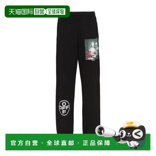 OFF-WHITE 男士休闲裤 OMCH020E19E300051088 SS2【付后1h可退】