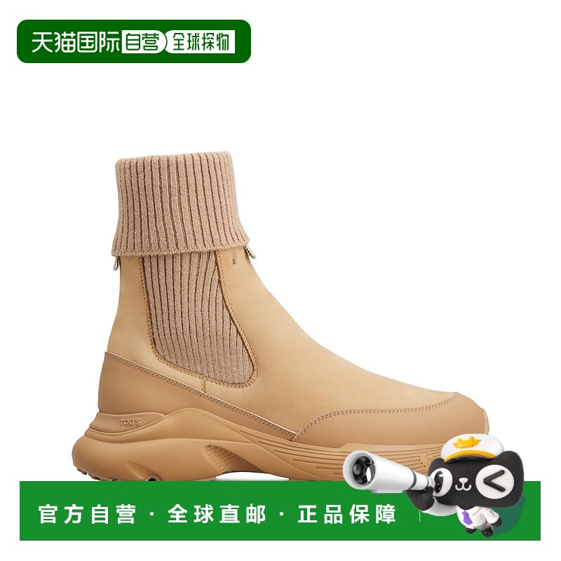 1h可退 潮奢 TOD'S 托德斯 女士 MATERIAL 撞色运动鞋 XXW54C0JP3