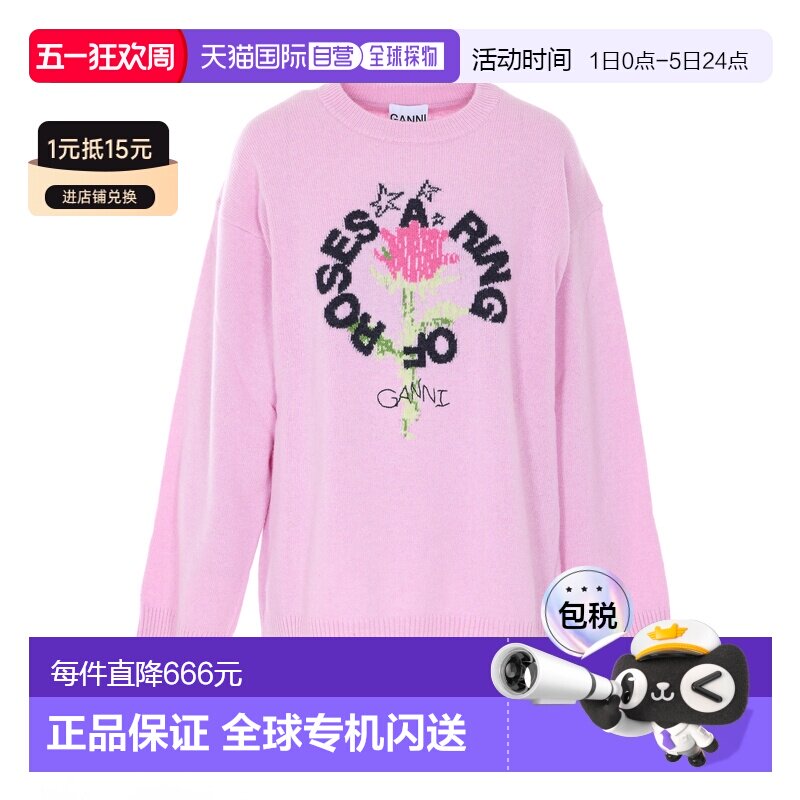 GANNI 女士卫衣 A1070271868 SS2026 粉红色