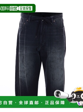 MM6 MAISON MARGIELA 男士牛仔裤 SH0MU0014M30064961