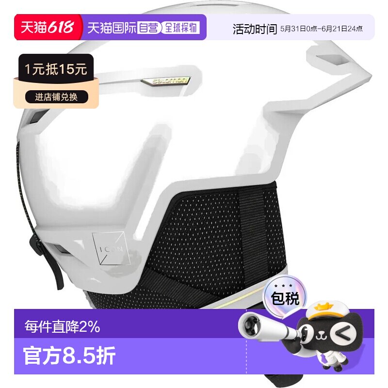 SALOMON Icon LT 女士头盔 中性滑雪萨洛蒙雪镜