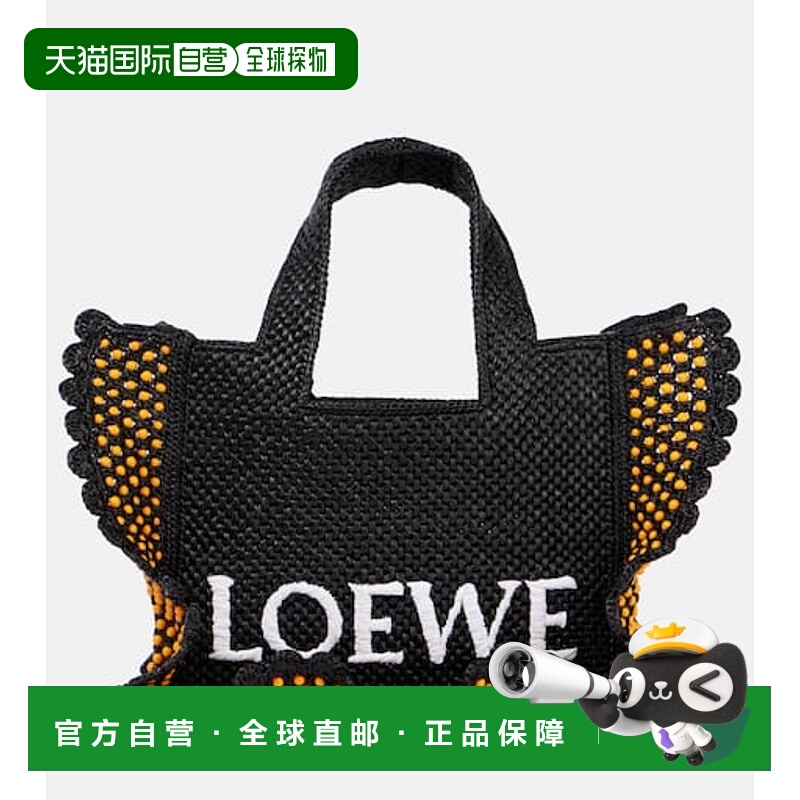 1h可退 潮奢 LOEWE 罗意威 女士 Paula's Ibiza Font 小号手提包