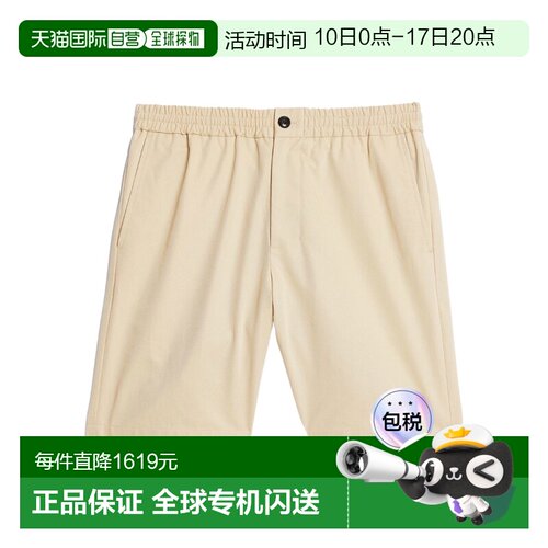 1h可退 奢淘 Ami Paris 徽标休闲短裤 男 HSO303CO0020.运动裤