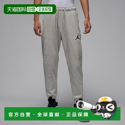 Nike Jordan Sport Crossover 男子針織長褲