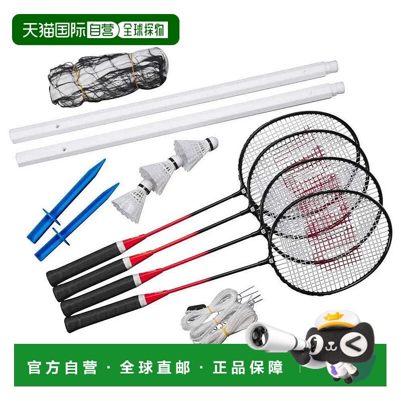 WILSON V2 羽毛球套装 2件 中性