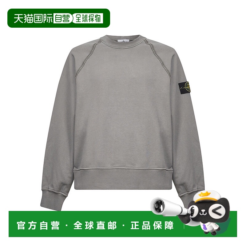 1h可退 STONE ISLAND 男士针织衫 K2S156100022S0A20V006B