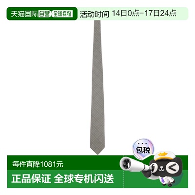 1h可退 奢淘 Tom Ford 方格领带 男 STE001S0120