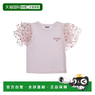 MOSCHINO 白色新款 女童衬衫 SS2025 HDM06JLBA0051044 1h可退