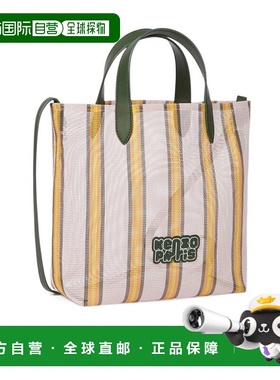 KENZO 男士斜挎包 FF68SA410FS134A AW2025 粉红色 Coast Lines单