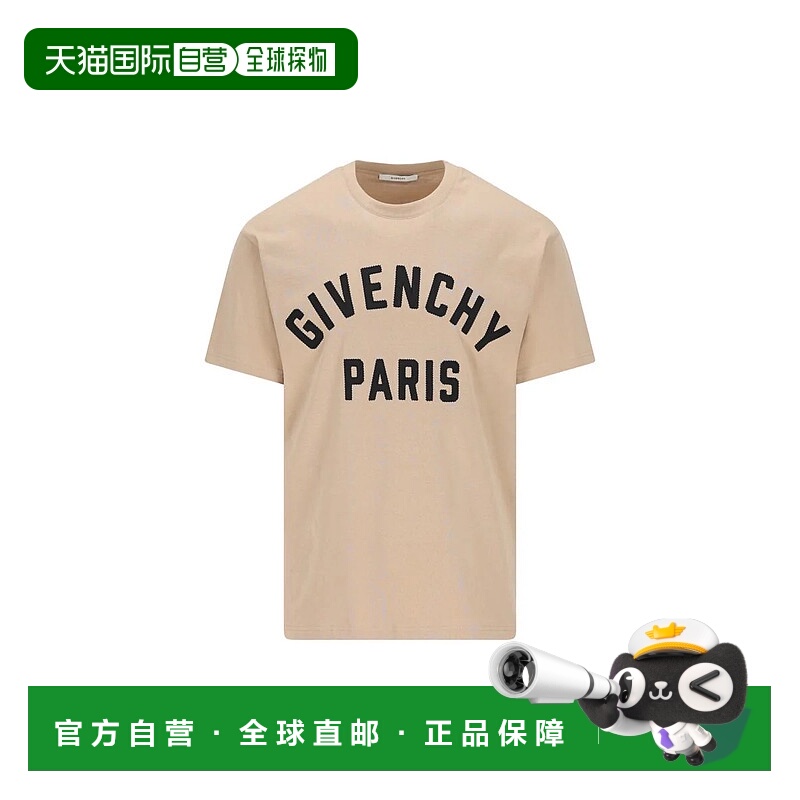 GIVENCHY 男士T恤 BM71NK3YRS255P26 SS2026 浅棕色