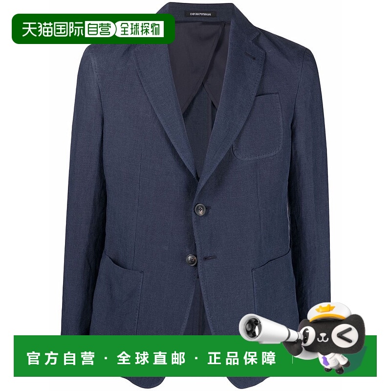 1h可退 EMPORIO ARMANI 男士西服 I1G930I1448920 SS2022