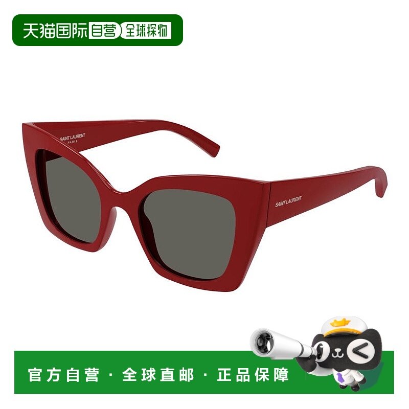 1h可退 潮奢 Saint Laurent 圣罗兰 女士 -sunglasses 太阳镜 SL