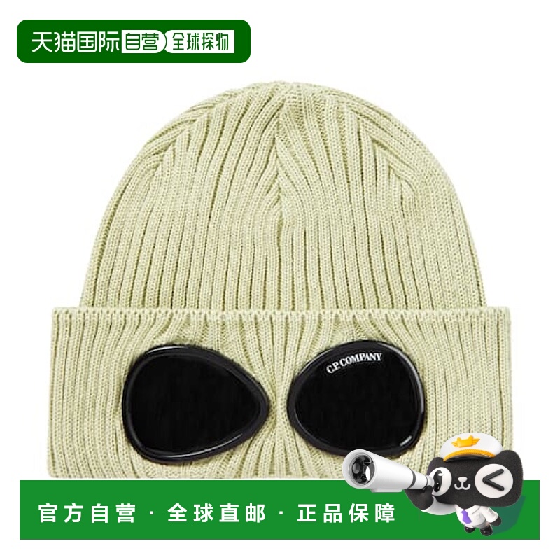 1h可退 潮奢 C.P. Company 男童 Goggle 罗纹针织棉小便帽童装