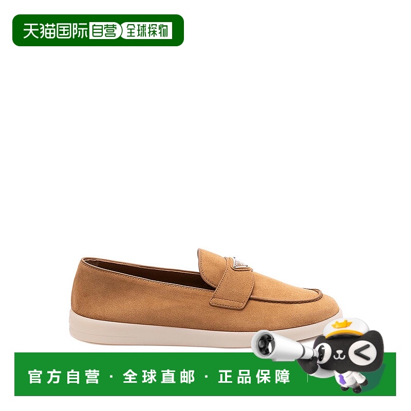 1h可退 PRADA 男士商务休闲鞋 2DG124103FG001F0401 SS2025