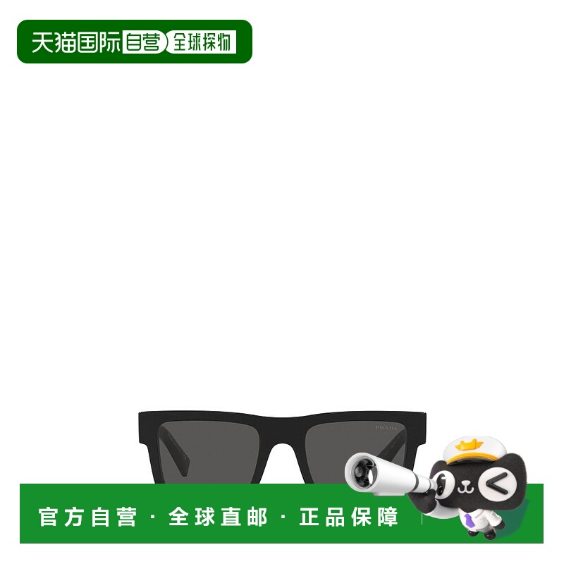 1h可退 潮奢 Prada 普拉达 男士 徽标太阳镜 PR19WS