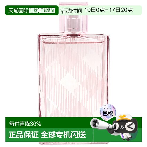 BURBERRY博柏利粉红恋歌2019女士淡香水30/50/100ml正品木质红粉