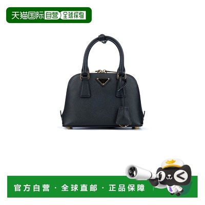 1h可退 潮奢 Prada 普拉达 女士 Promenade Saffiano 皮革迷你包