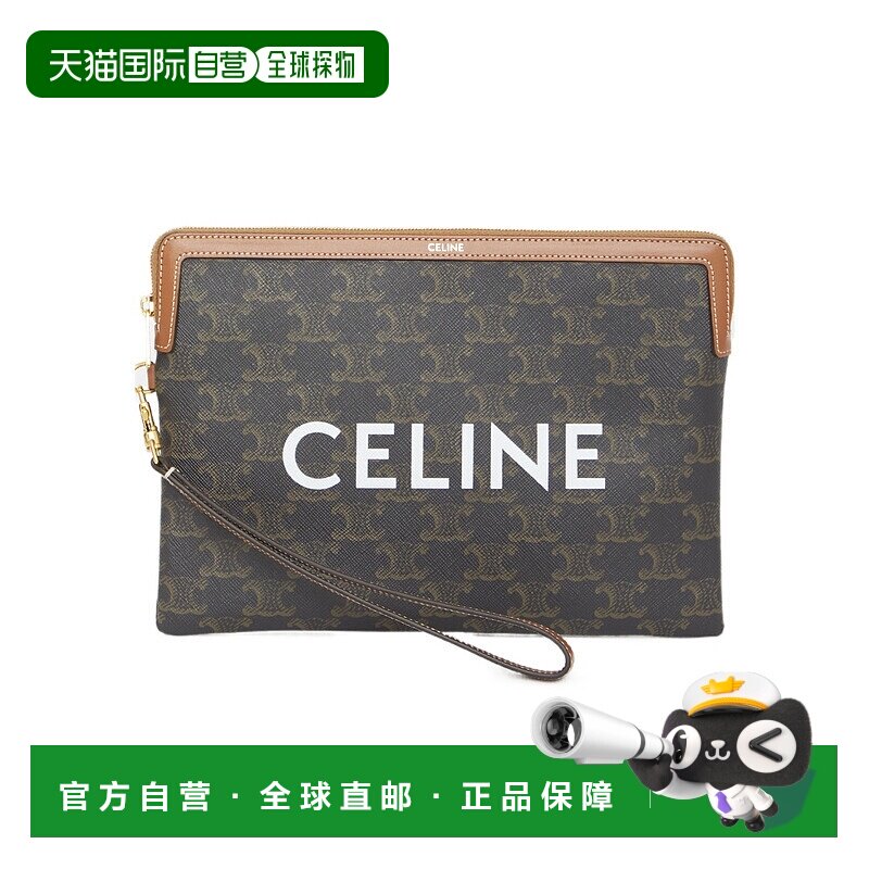 1h可退 奢淘 Celine 带肩带手拿包 女 10J502FES.单肩包