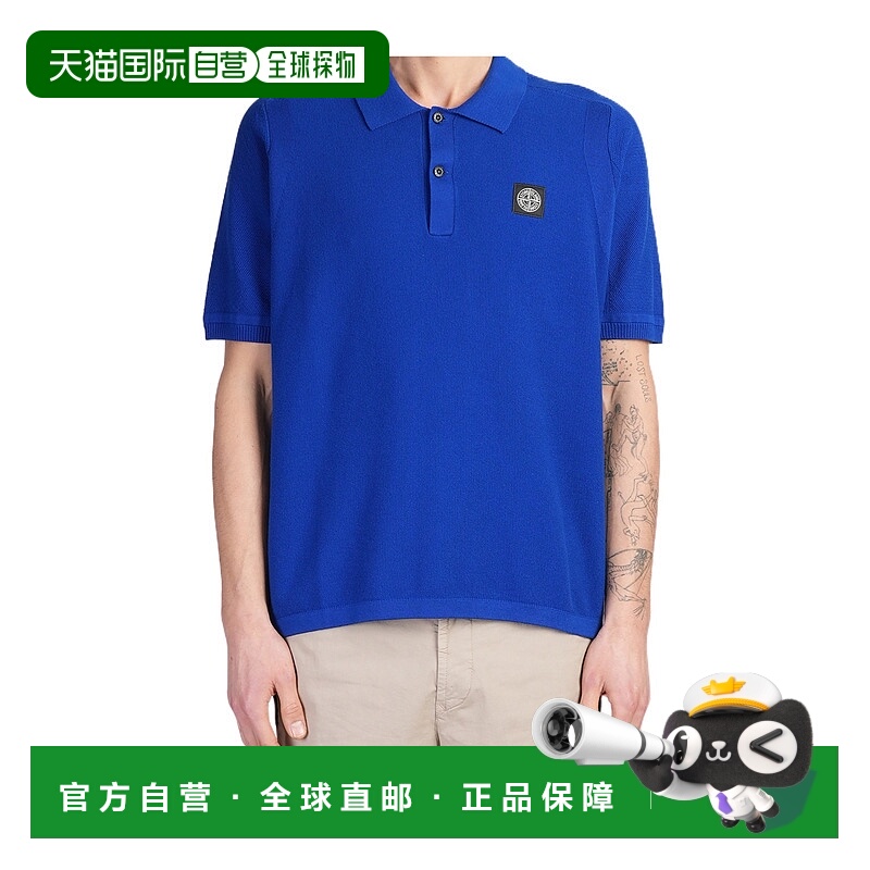 1h可退 STONE ISLAND 男士T恤 K1S155100033S00B5V0022