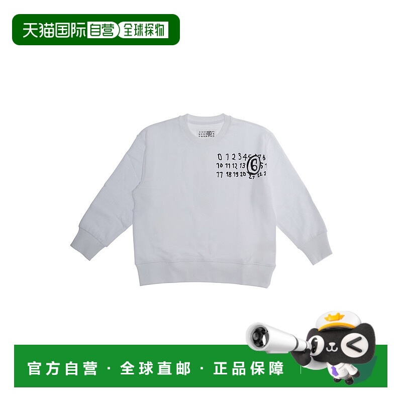 1h可退 潮奢 Mm6 Maison Margiela 马丁 马吉拉 MM6 婴儿 Front L