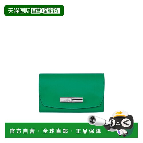 1h可退 longchamp 女士 钱包珑骧真皮牛皮硬件