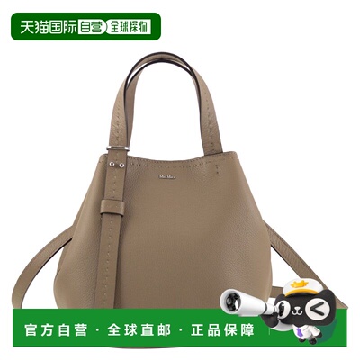 1h可退 潮奢 MaxMara 麦斯玛拉 女士 Archetipo 小号托特包 25245