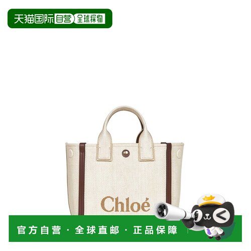 CHLOÉ 女士手提包 CH25US911P1924P SS2026 米白色 Chloe Carry S