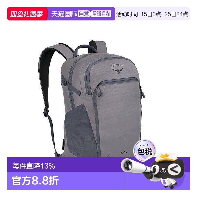 OSPREY Axis 24L 时尚日常百搭 涤纶（聚酯纤维） 双肩包 男女同