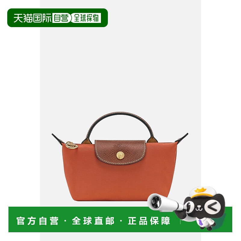 1h可退 潮奢 LONGCHAMP 珑骧 女士 Le Pliage Original 頂部提手