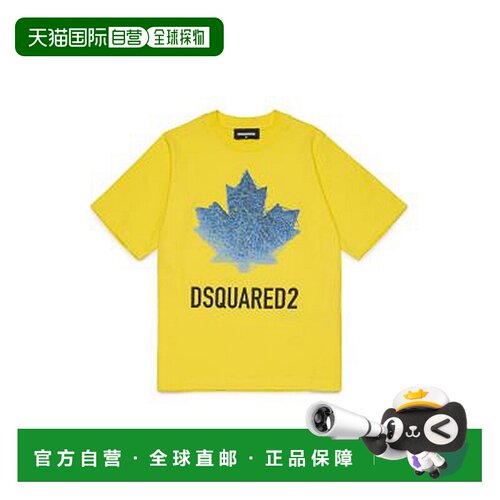 1h可退 DSQUARED2 男童T恤 DQ3176D00XMDQ220 SS2026 黄色