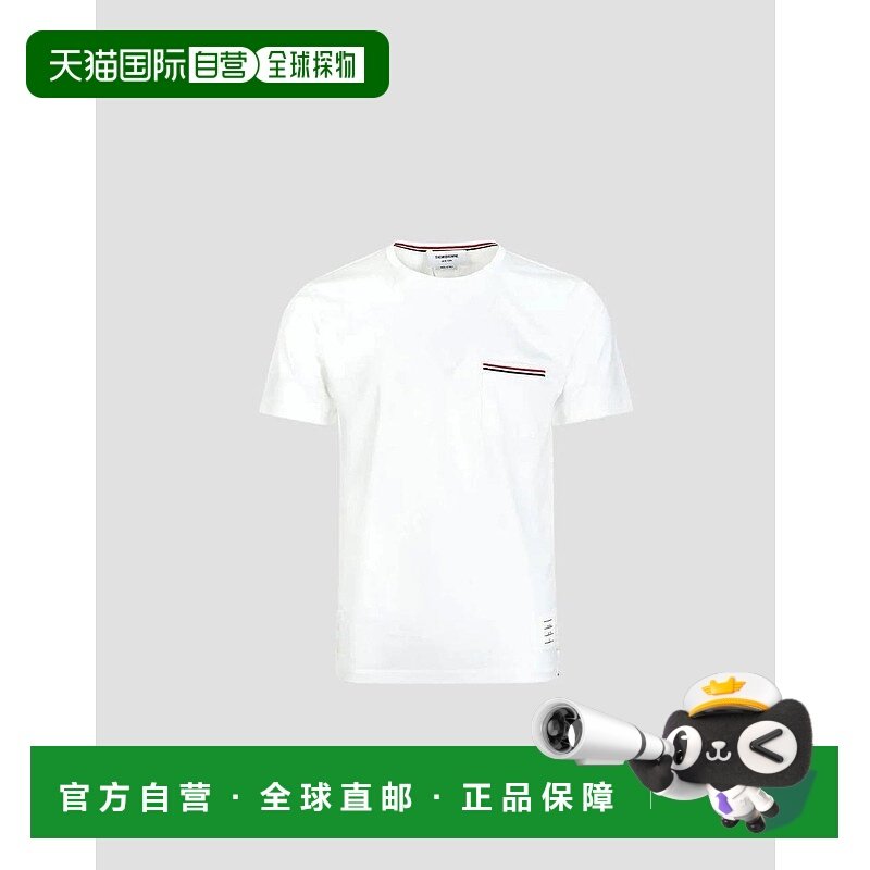 1h可退 潮奢 Thom Browne 汤姆 布朗 男士 棉质条纹饰袋T恤 MJS01