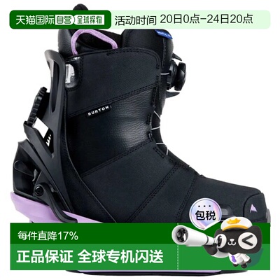 BURTON Step On® 女性滑雪板固定器租赁 中性雪鞋